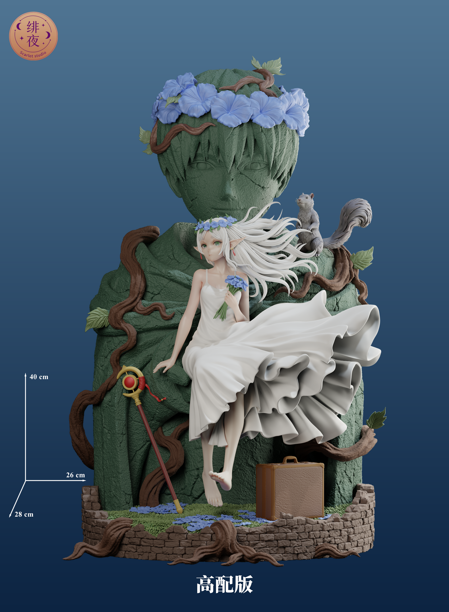 Scarlet Studio - Frieren Solo Wedding [7 Variants]