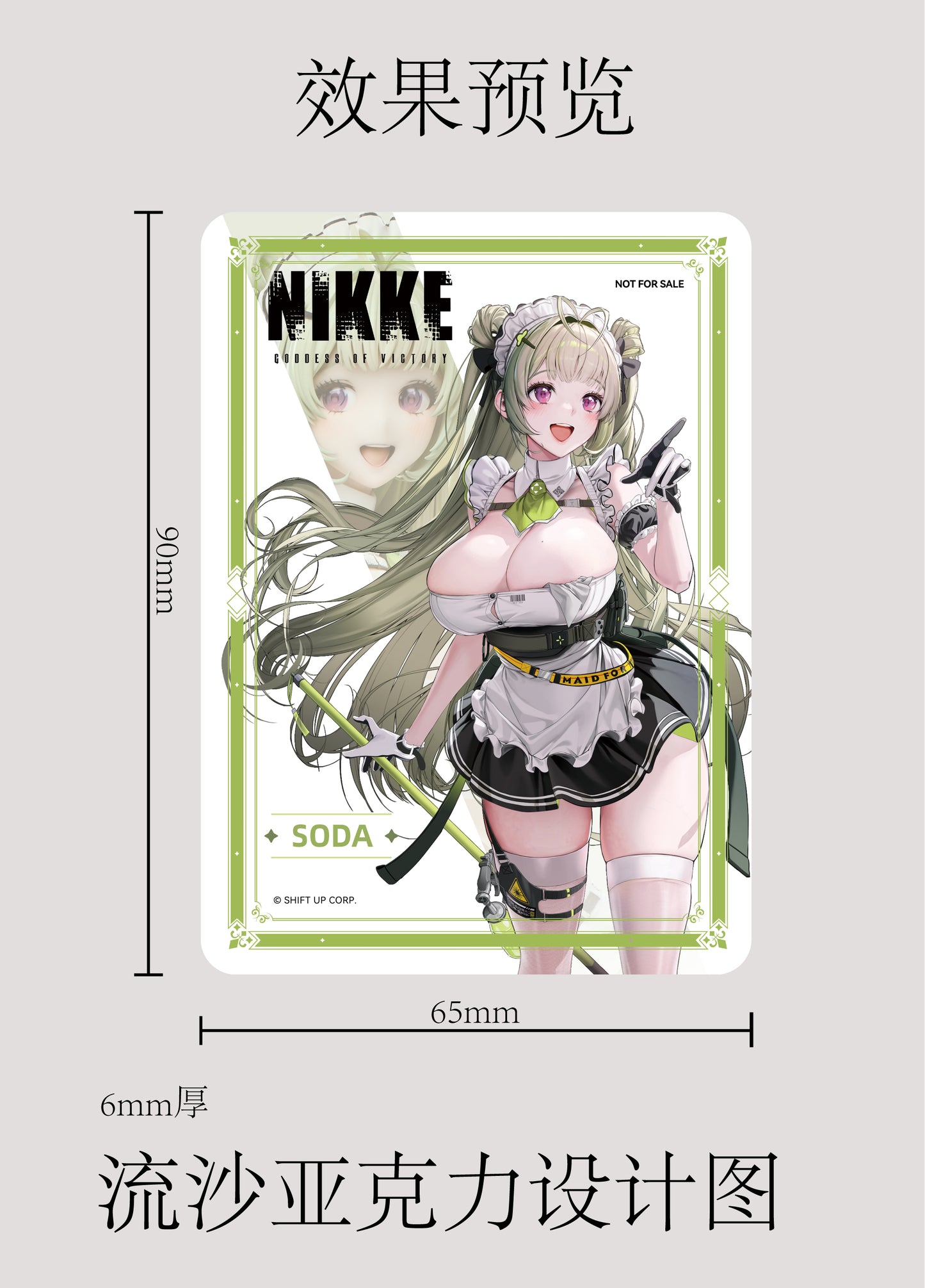 TriEagles Studio - Soda [Licensed][2 Variants]