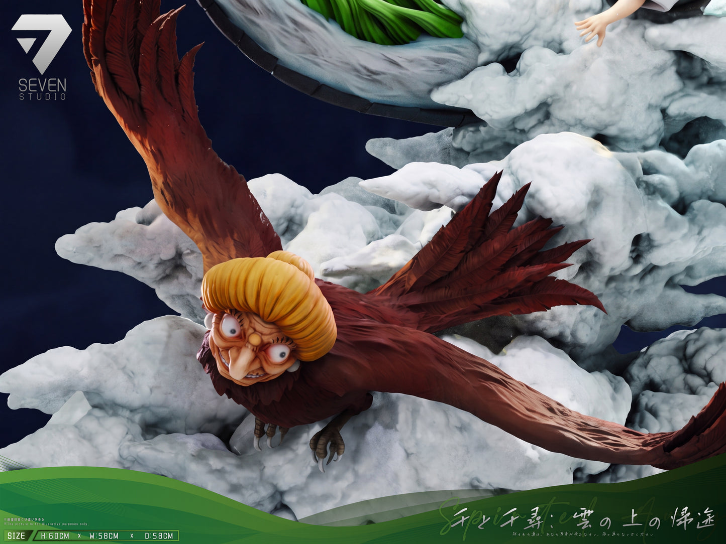 Seven Studio - Return Journey Above Clouds