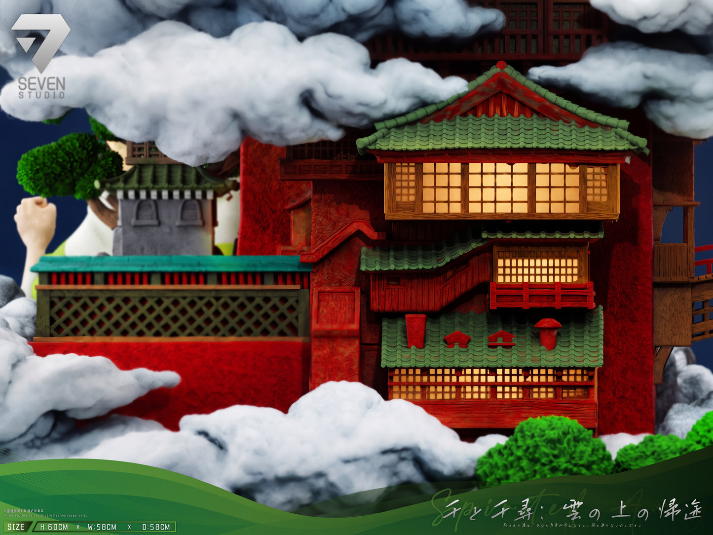 Seven Studio - Return Journey Above Clouds
