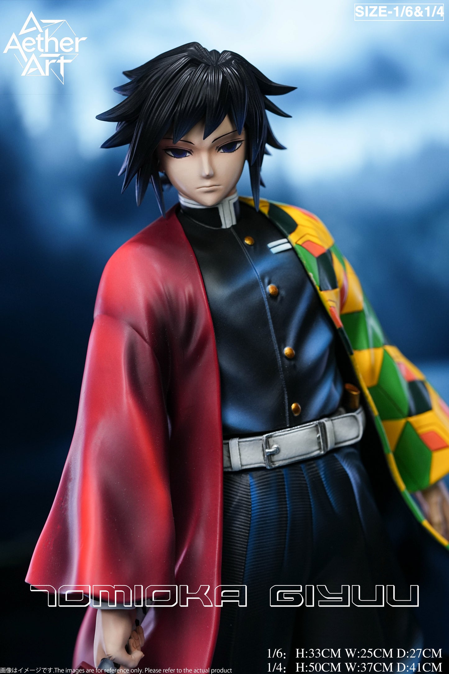 Aether Art Studio - Giyu Tomioka / Obanai Iguro [6 Variants]