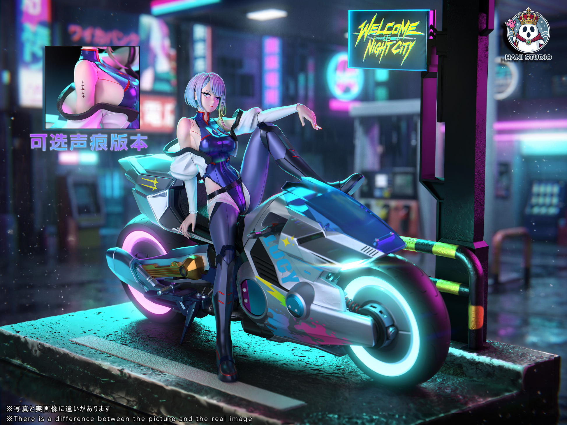 Ha Ni Studio - Lucyna Kushinada [2 Variants]