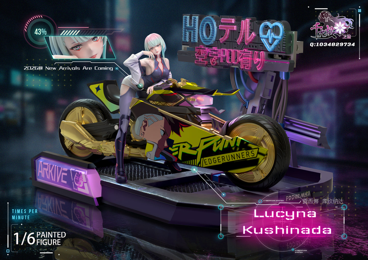 Qian Ben Ying Gong Zao Studio - Lucy Motorcycle
