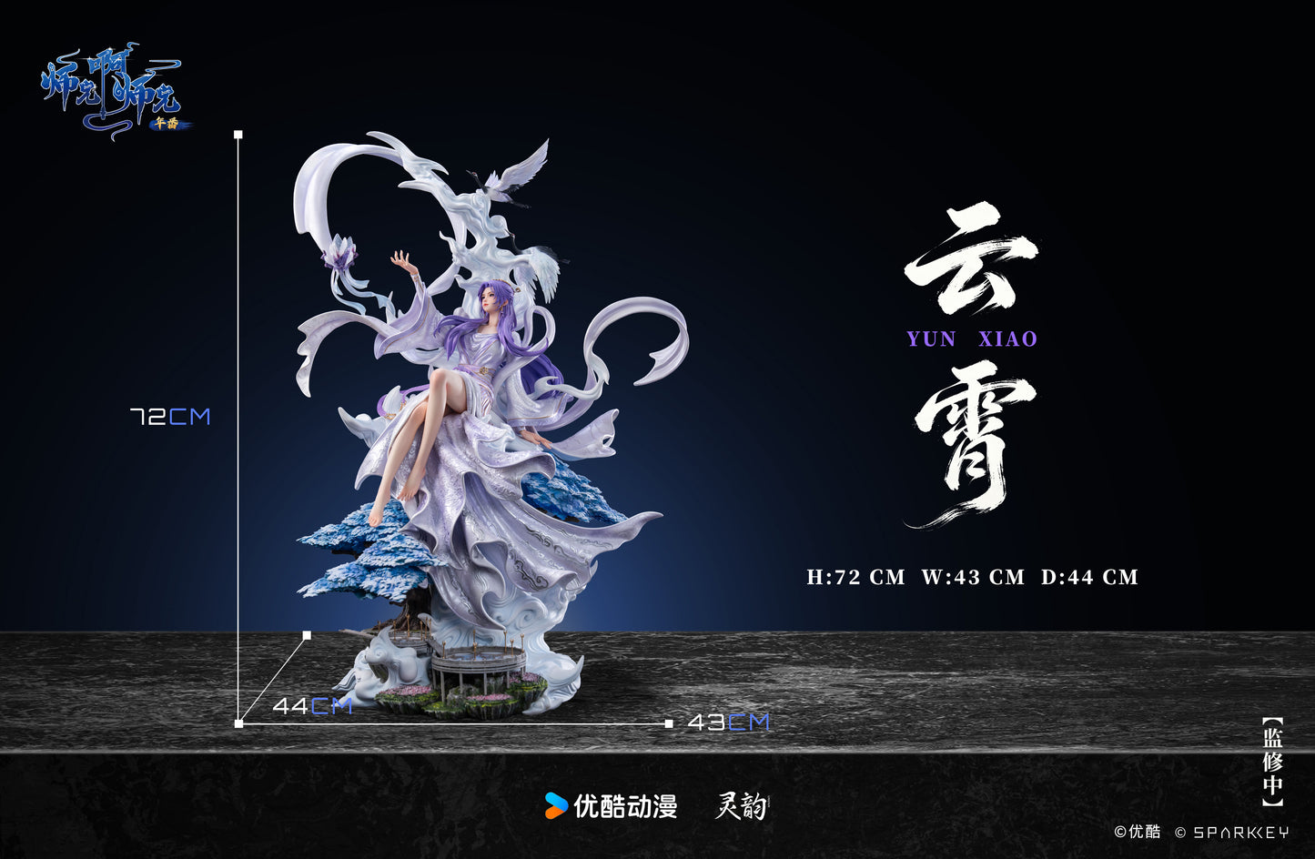 LingYun Studio - Yunxiao 1/4 Statue [Licensed]