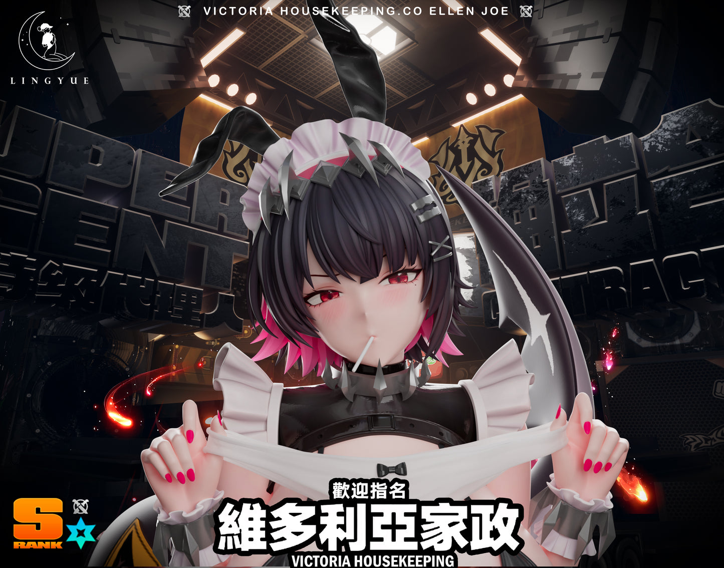 Ling Yue Studio - Ellen Joe [2 Variants]