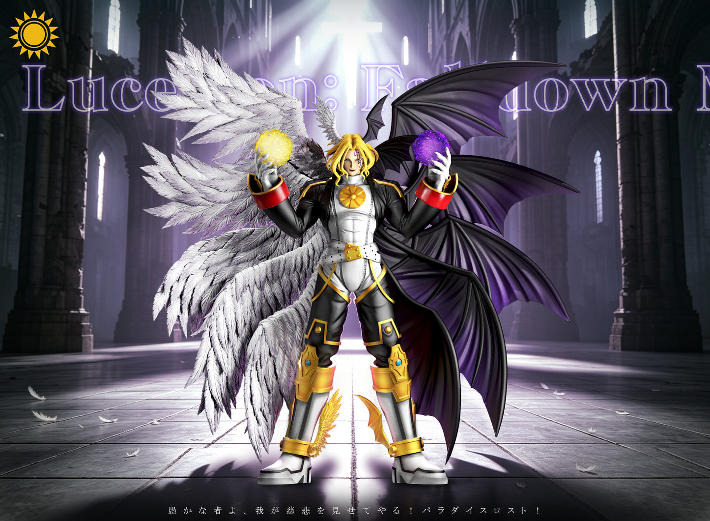 TaiYang MoWan / Sun Toys Studio - Lucemon: Falldown Mode