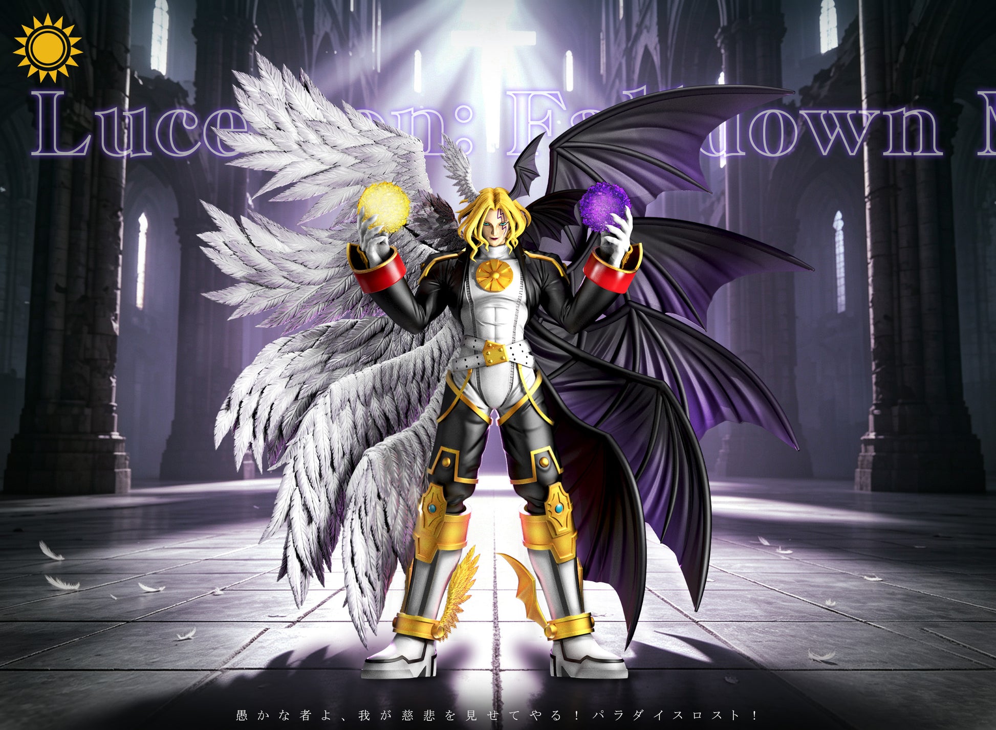 TaiYang MoWan / Sun Toys Studio - Lucemon: Falldown Mode