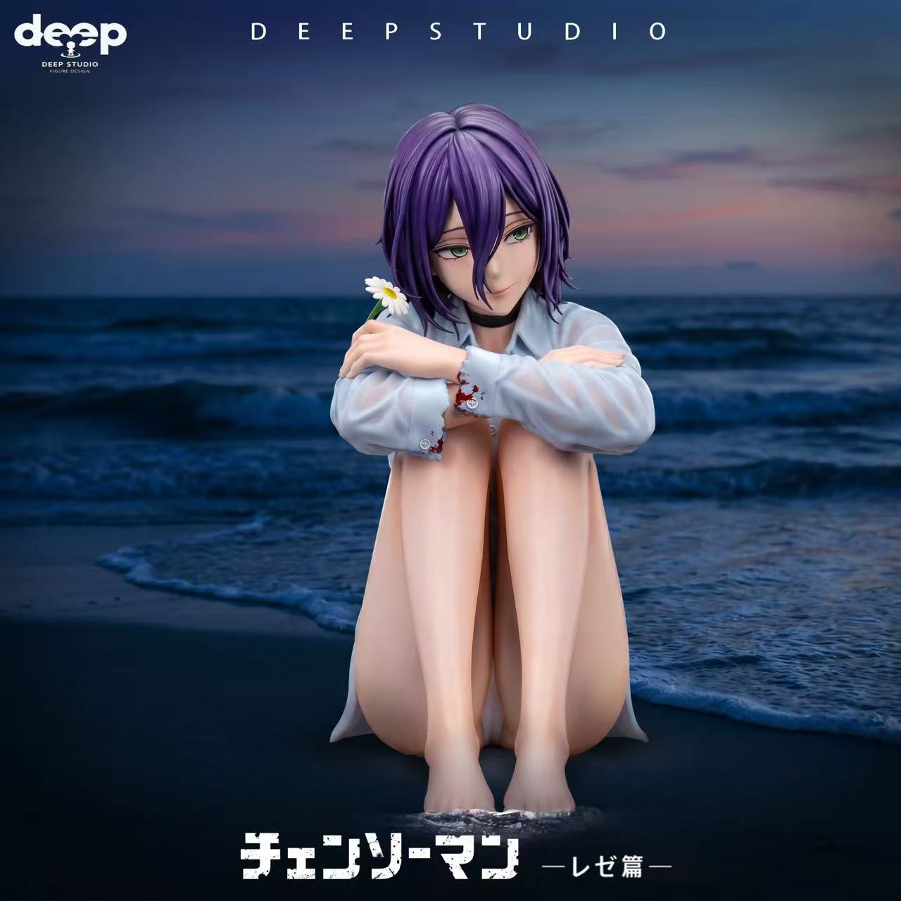 DEEP Studio - Reze