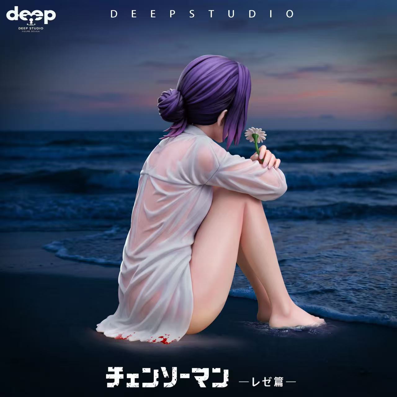 DEEP Studio - Reze
