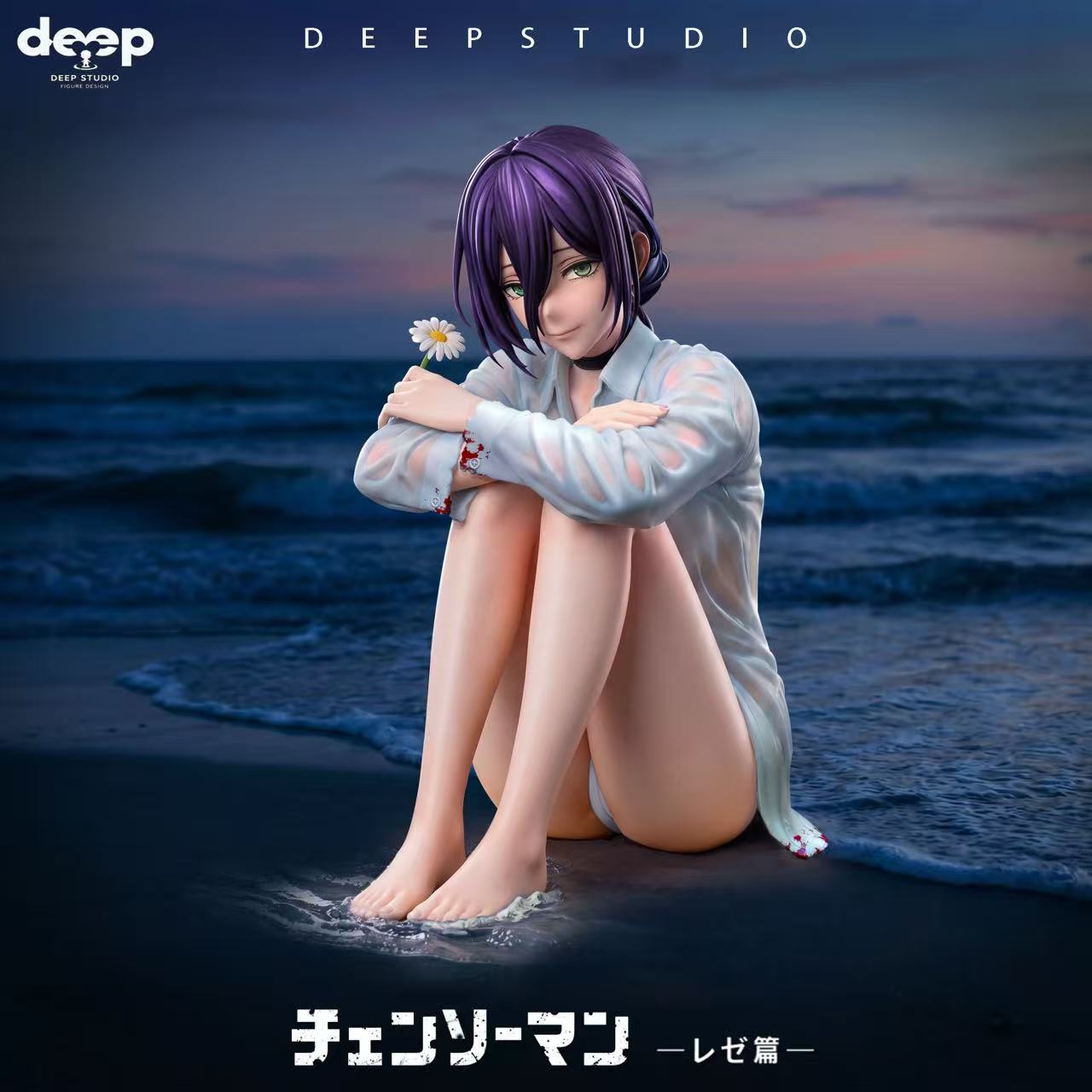 DEEP Studio - Reze