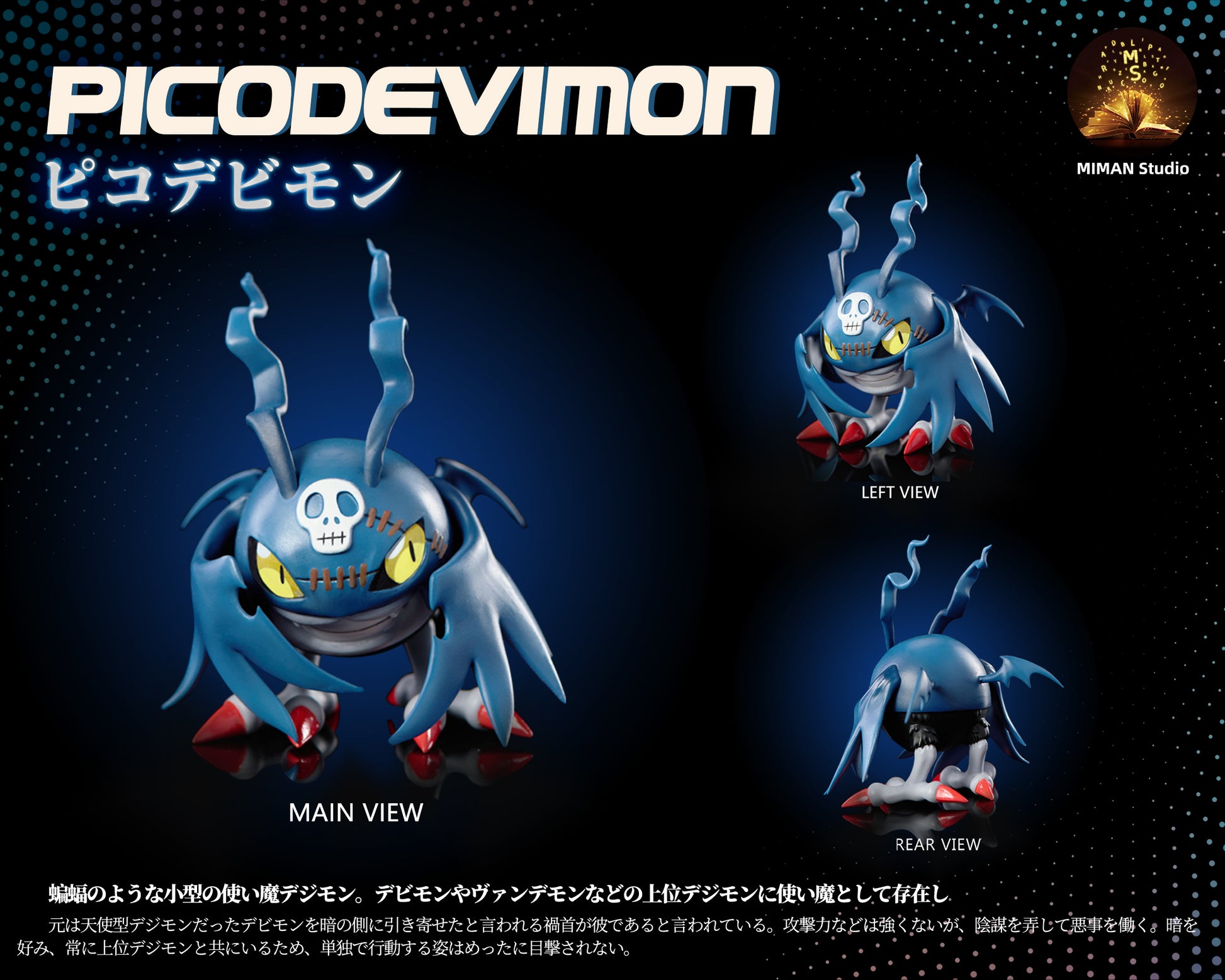 MIMAN Studio - Pico Devimon [3 Variants]