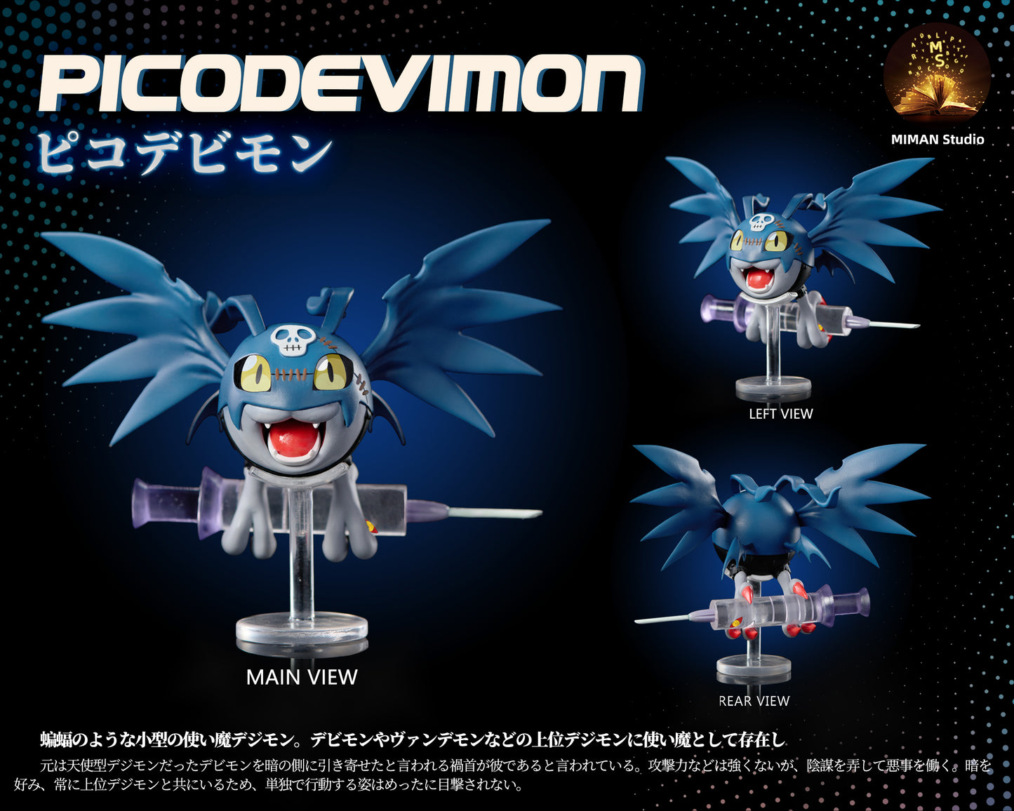 MIMAN Studio - Pico Devimon [3 Variants]