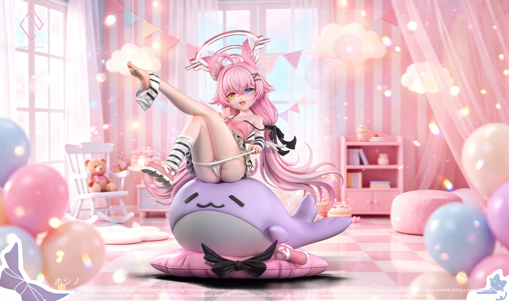 Pure Crush Studio - Takanashi Hoshino
