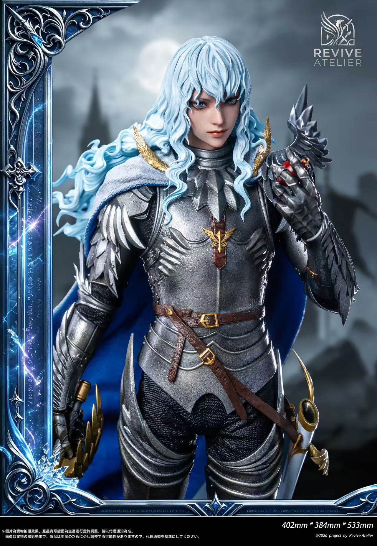 Revive Atelier Studio - Griffith Falcon of Light