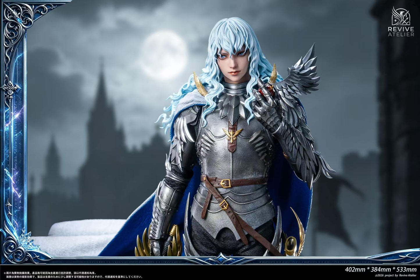 Revive Atelier Studio - Griffith Falcon of Light