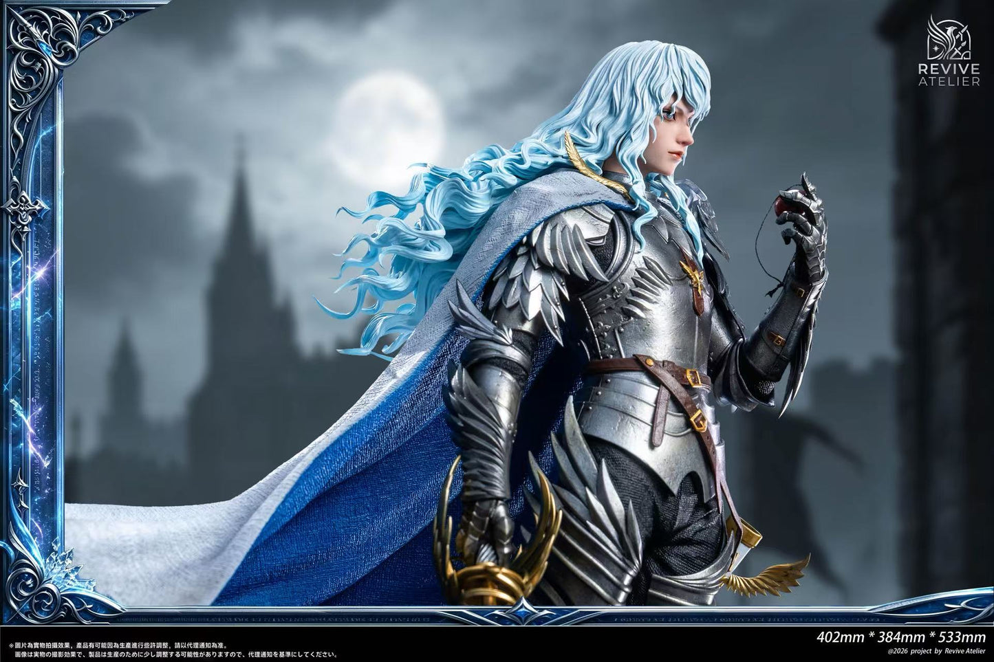 Revive Atelier Studio - Griffith Falcon of Light