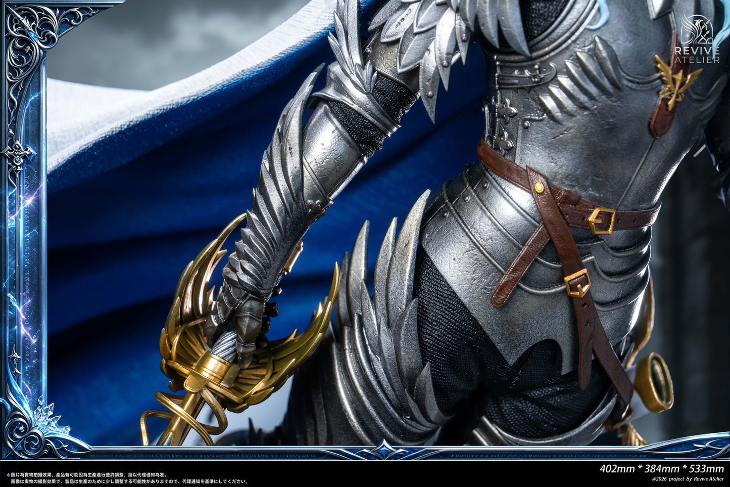 Revive Atelier Studio - Griffith Falcon of Light