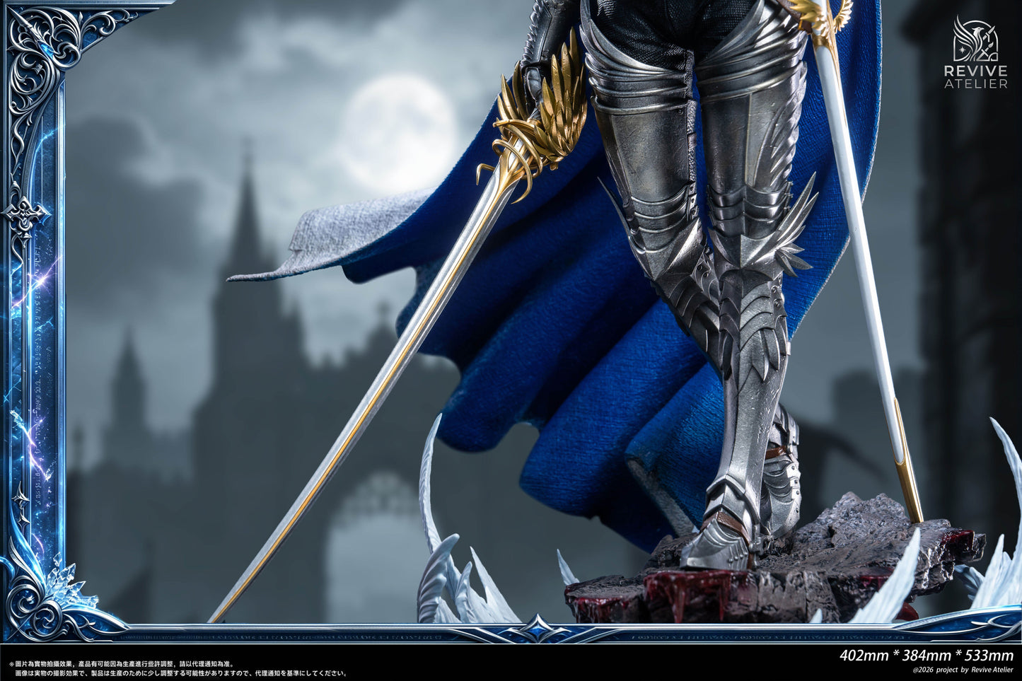 Revive Atelier Studio - Griffith Falcon of Light