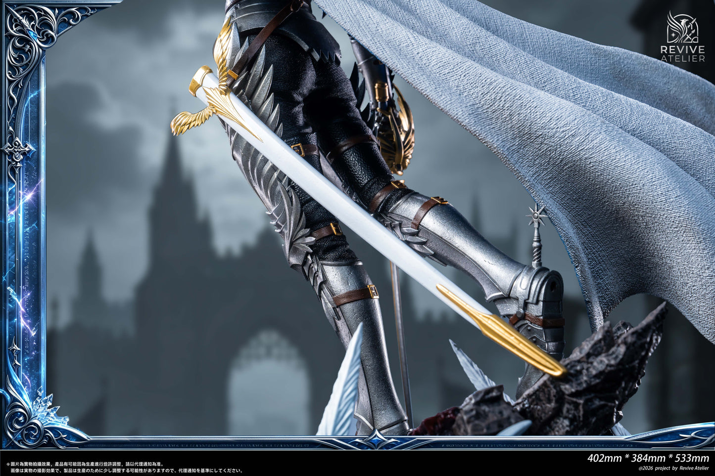 Revive Atelier Studio - Griffith Falcon of Light