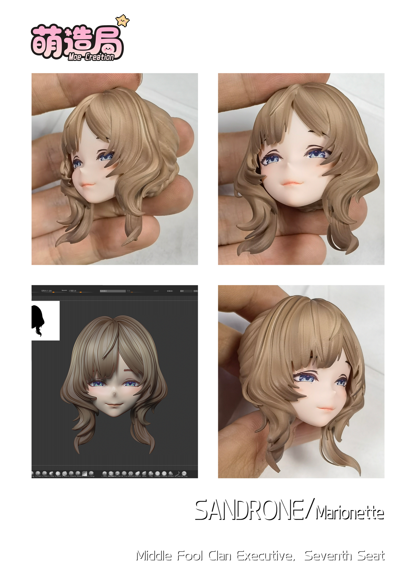Moe Creation Studio - Sandrone The Clockwork Princess Of Analyzing All Things [4 Variants]