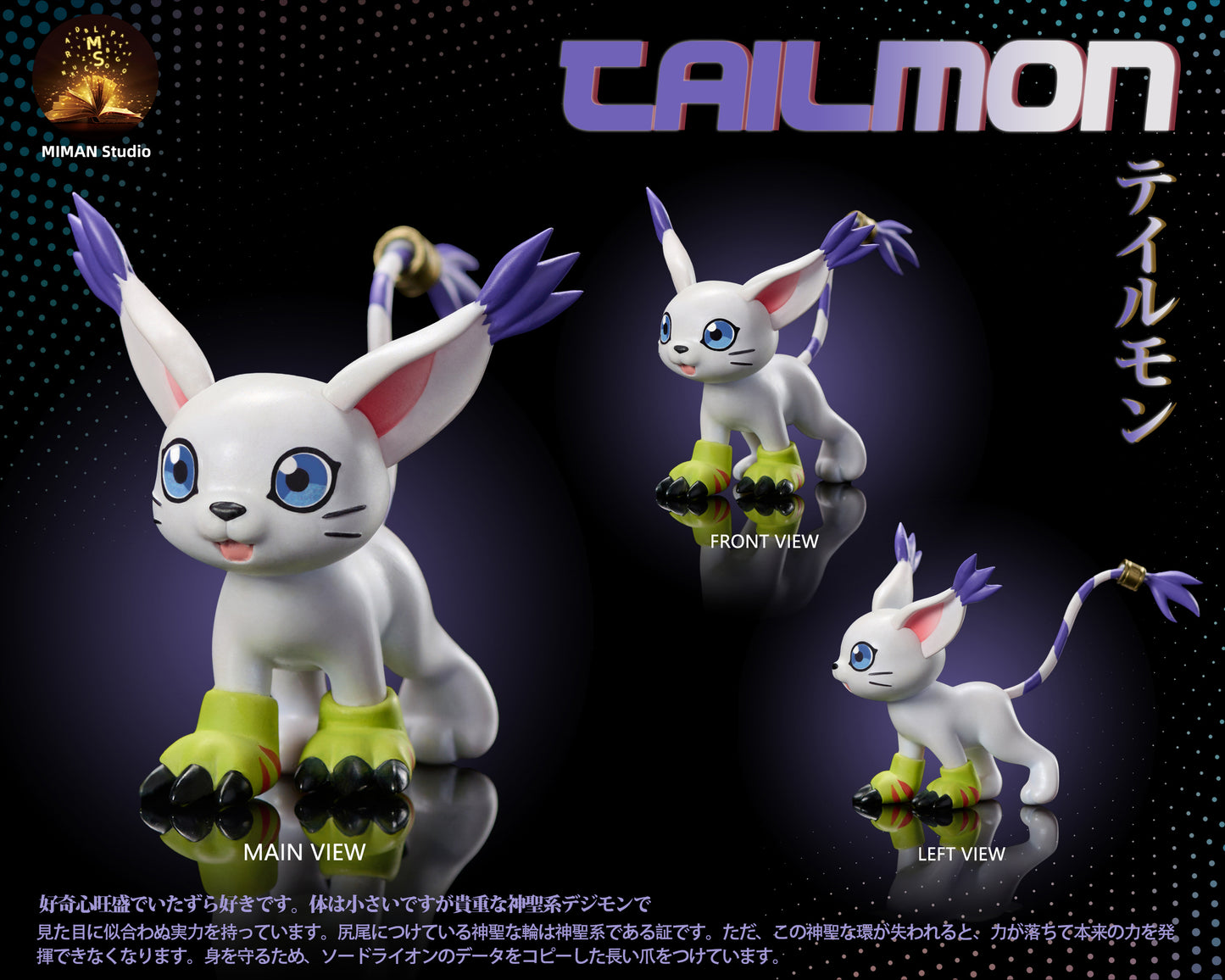MIMAN Studio - Yagami Hikari / Tailmon / Salamon [6 Variants]