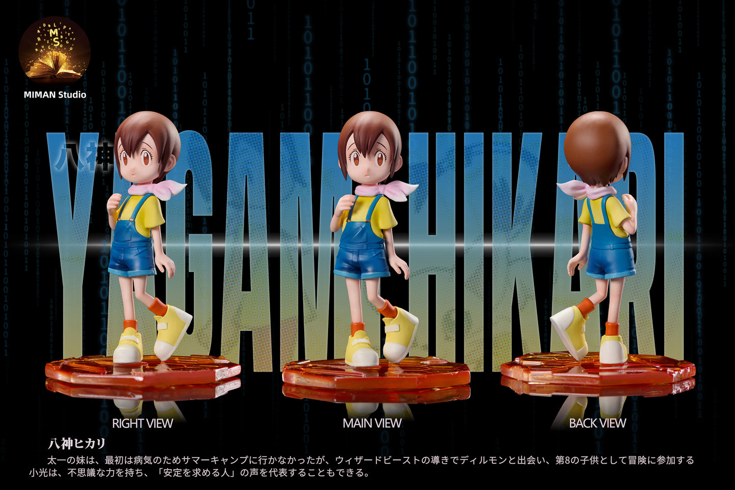MIMAN Studio - Yagami Hikari / Tailmon / Salamon [6 Variants]