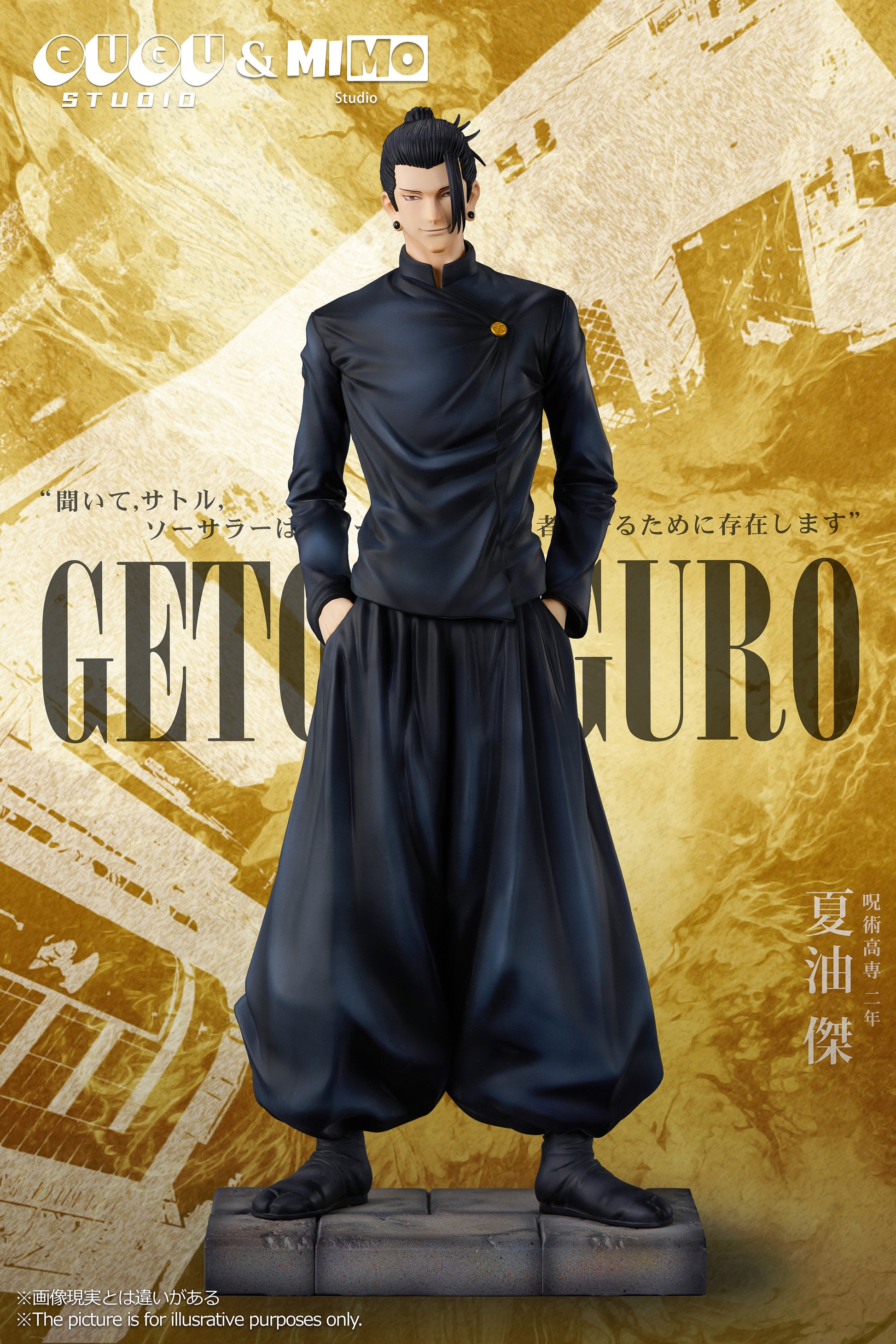 GUGU Studio X MIMO Studio - Suguru Geto