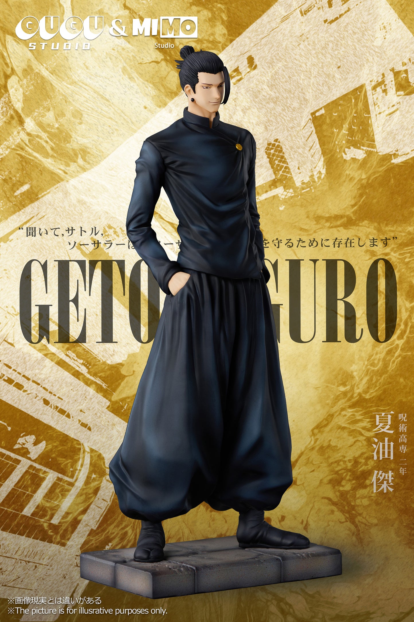GUGU Studio X MIMO Studio - Suguru Geto