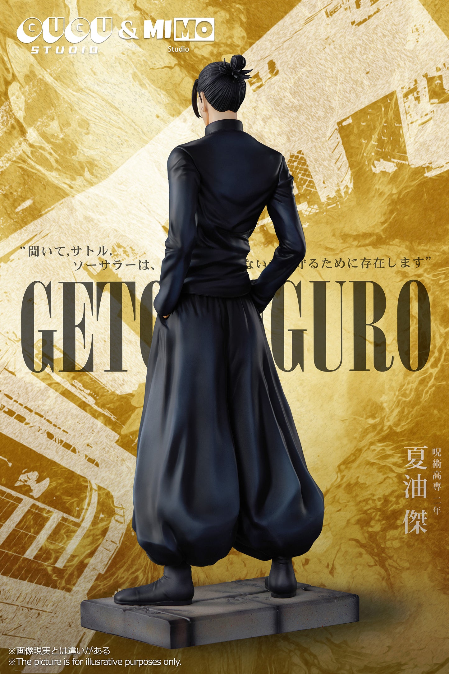 GUGU Studio X MIMO Studio - Suguru Geto