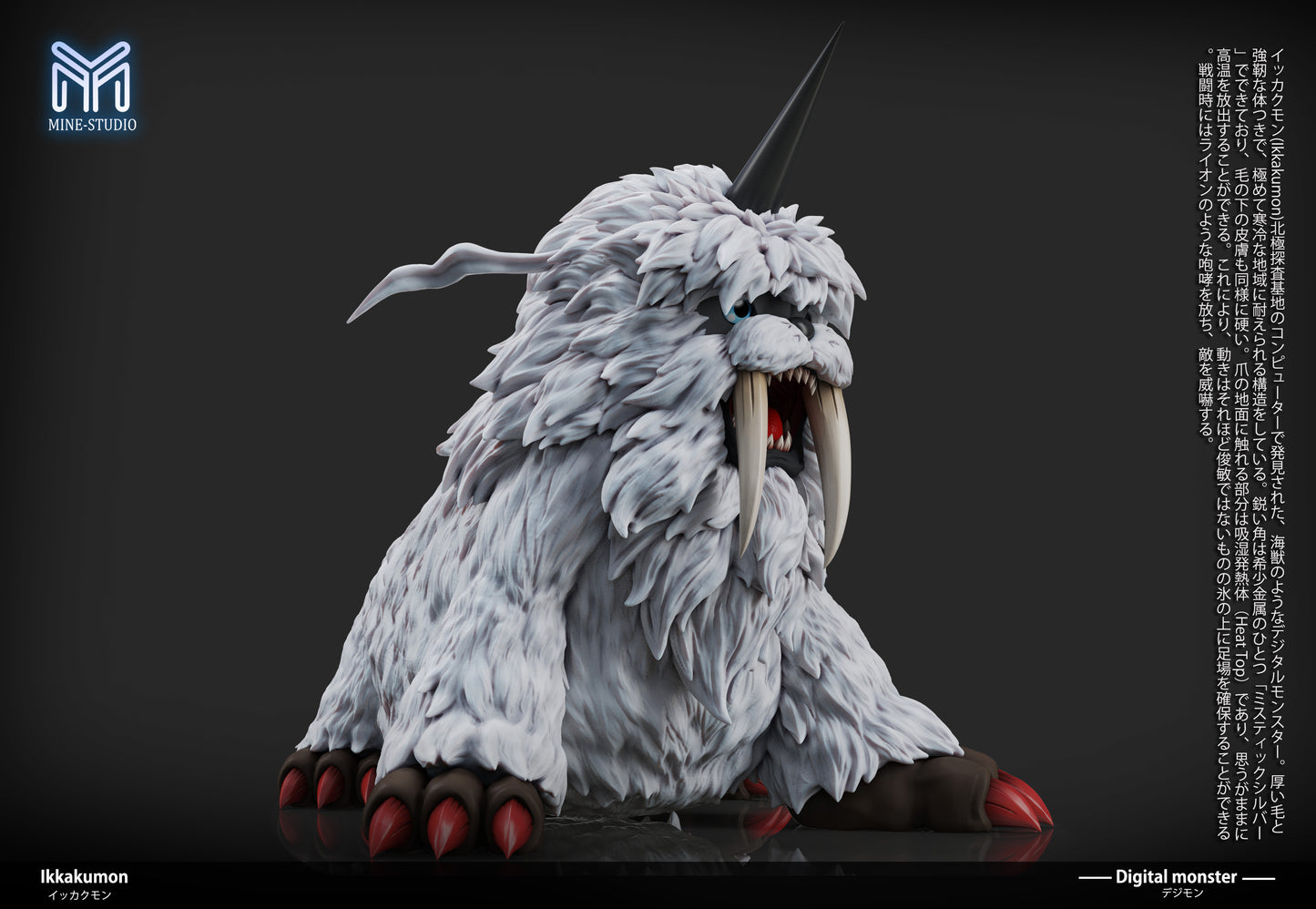 MINE Studio - Ikkakumon [4 Variants]