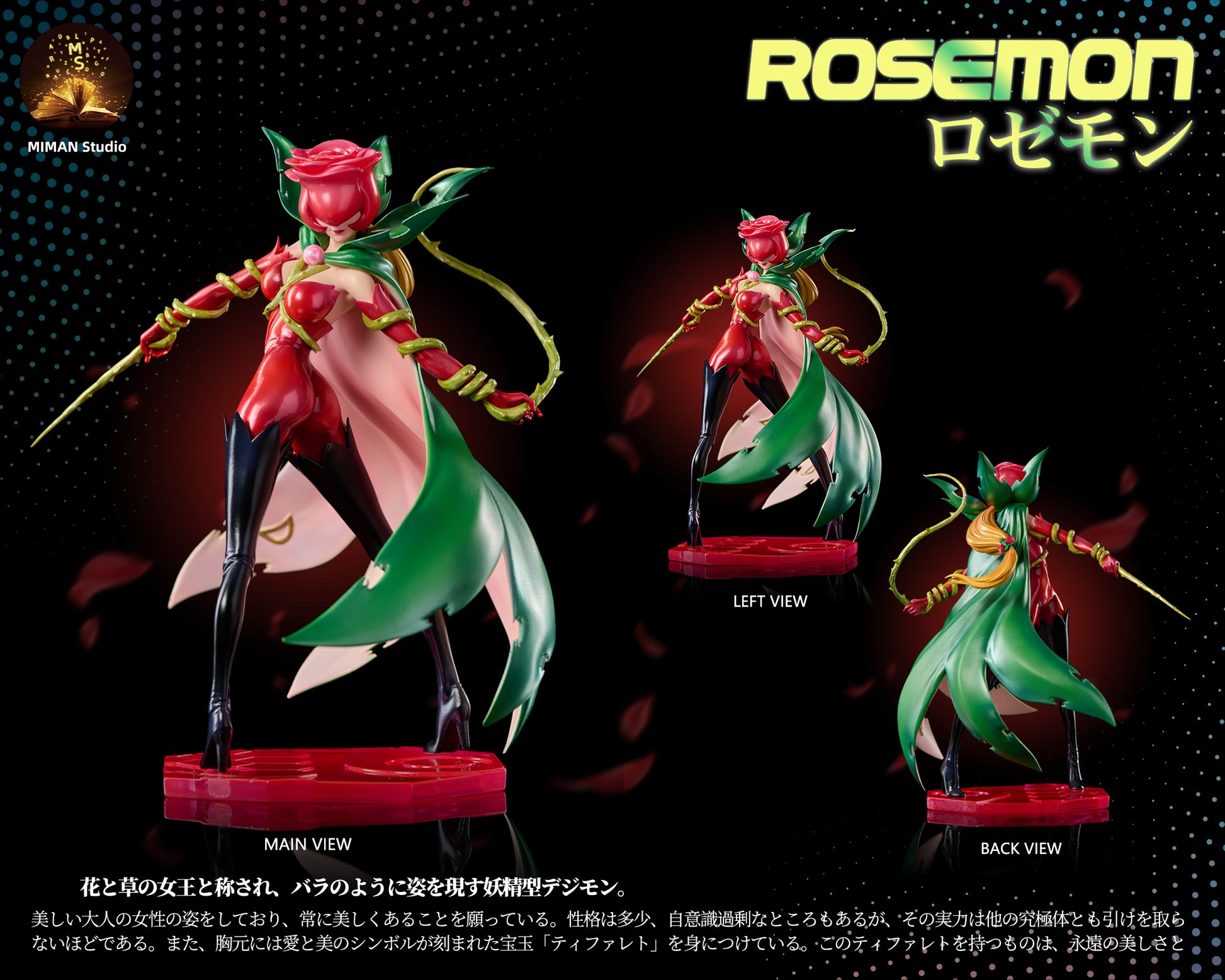MIMAN Studio - Rosemon