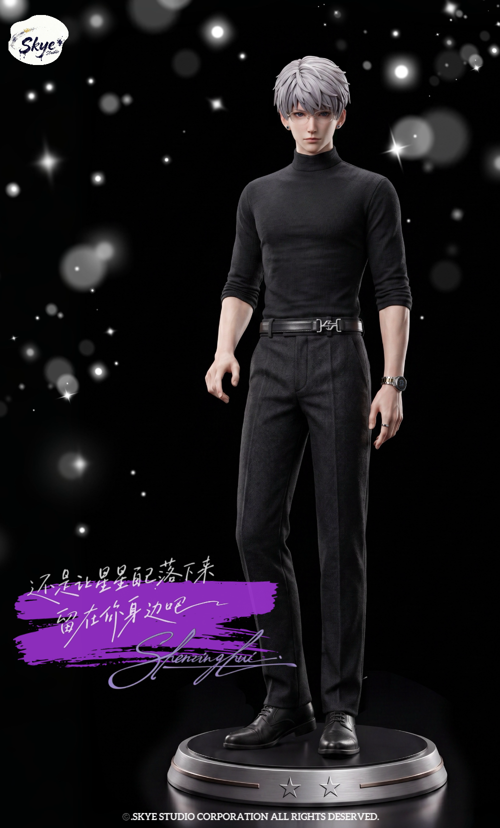 Skye Studio - Xavier