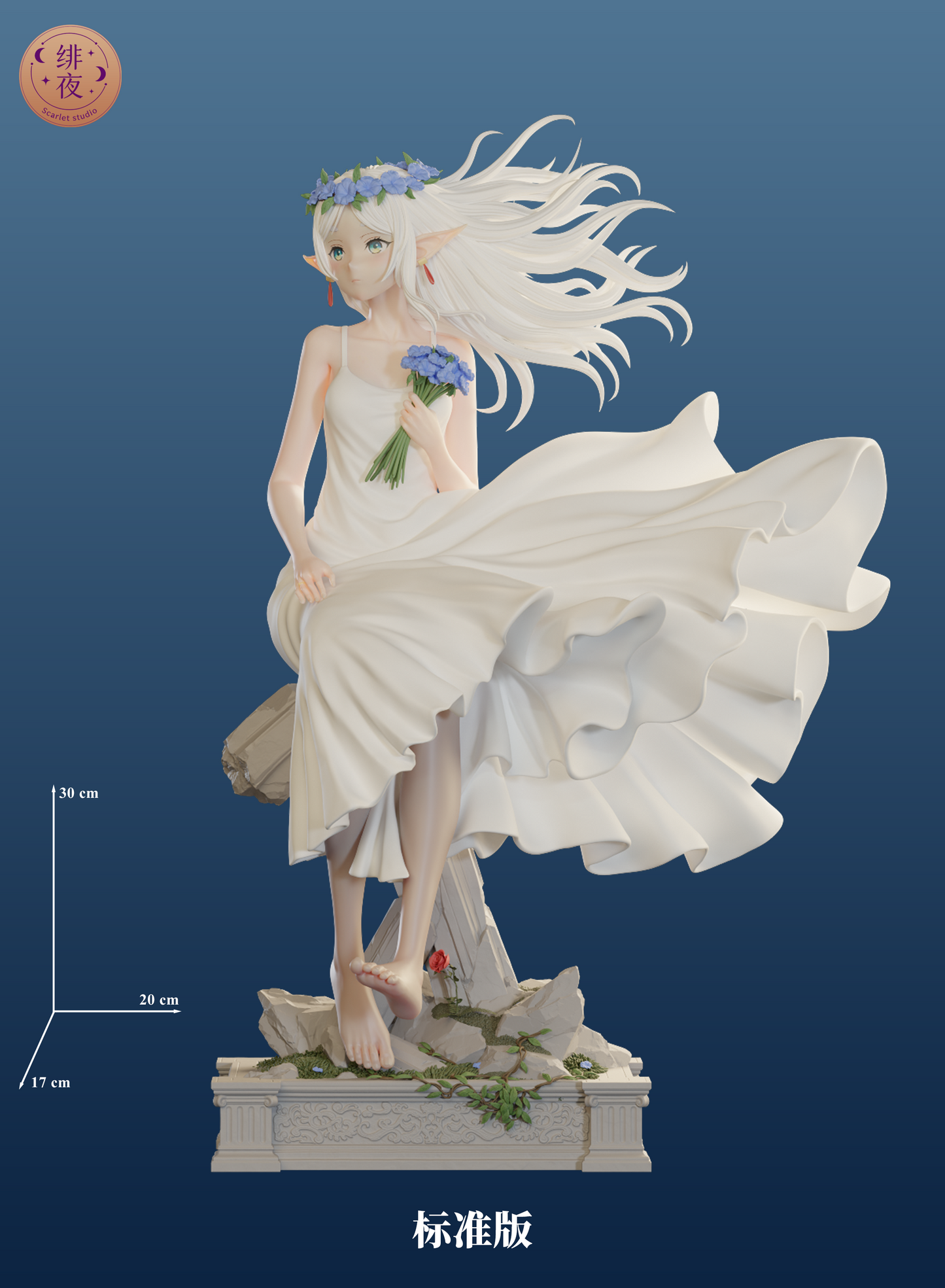 Scarlet Studio - Frieren Solo Wedding [7 Variants]