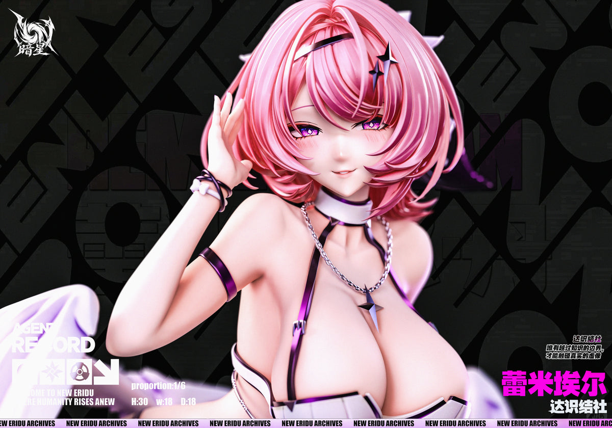 An Xing Studio - Remielle Dan [3 Variants]