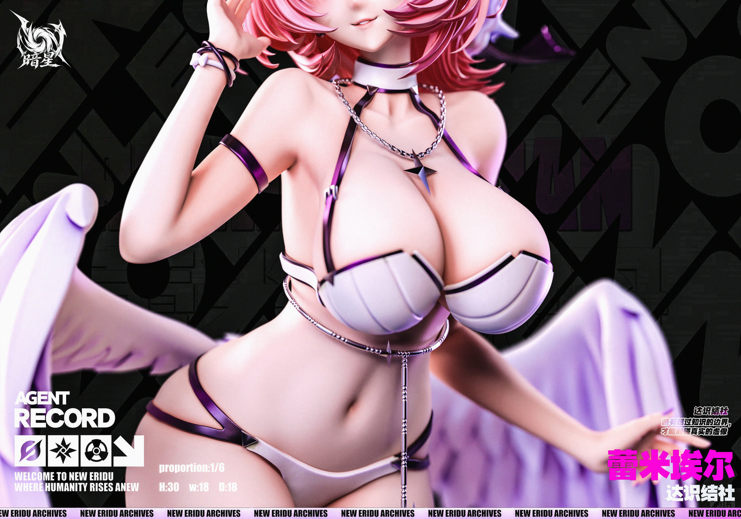 An Xing Studio - Remielle Dan [3 Variants]