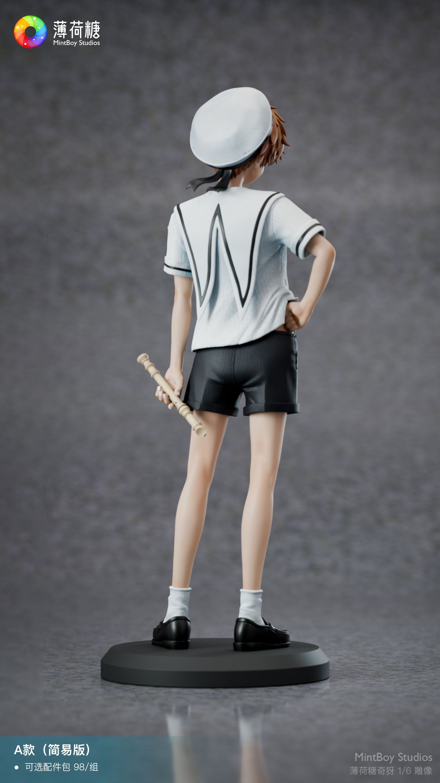 MintBoy Studio - Syaoran Li [5 Variants]