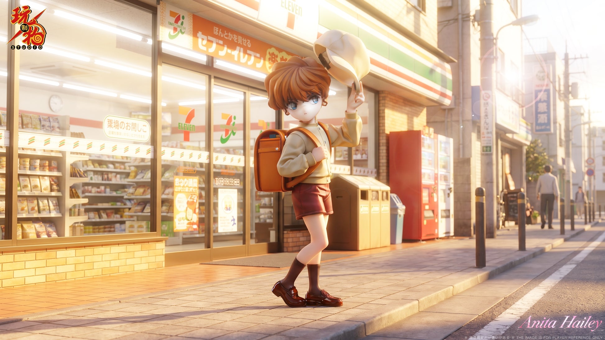 Wan Zhi Wu Studio - Ai Haibara