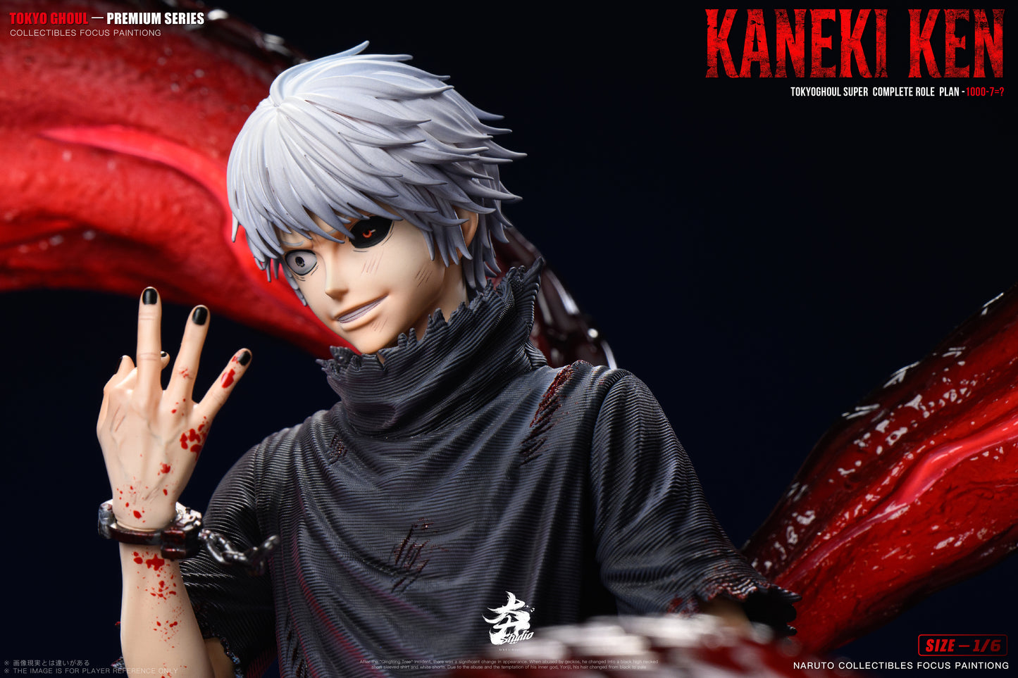 Hang Studio - Ken Kaneki