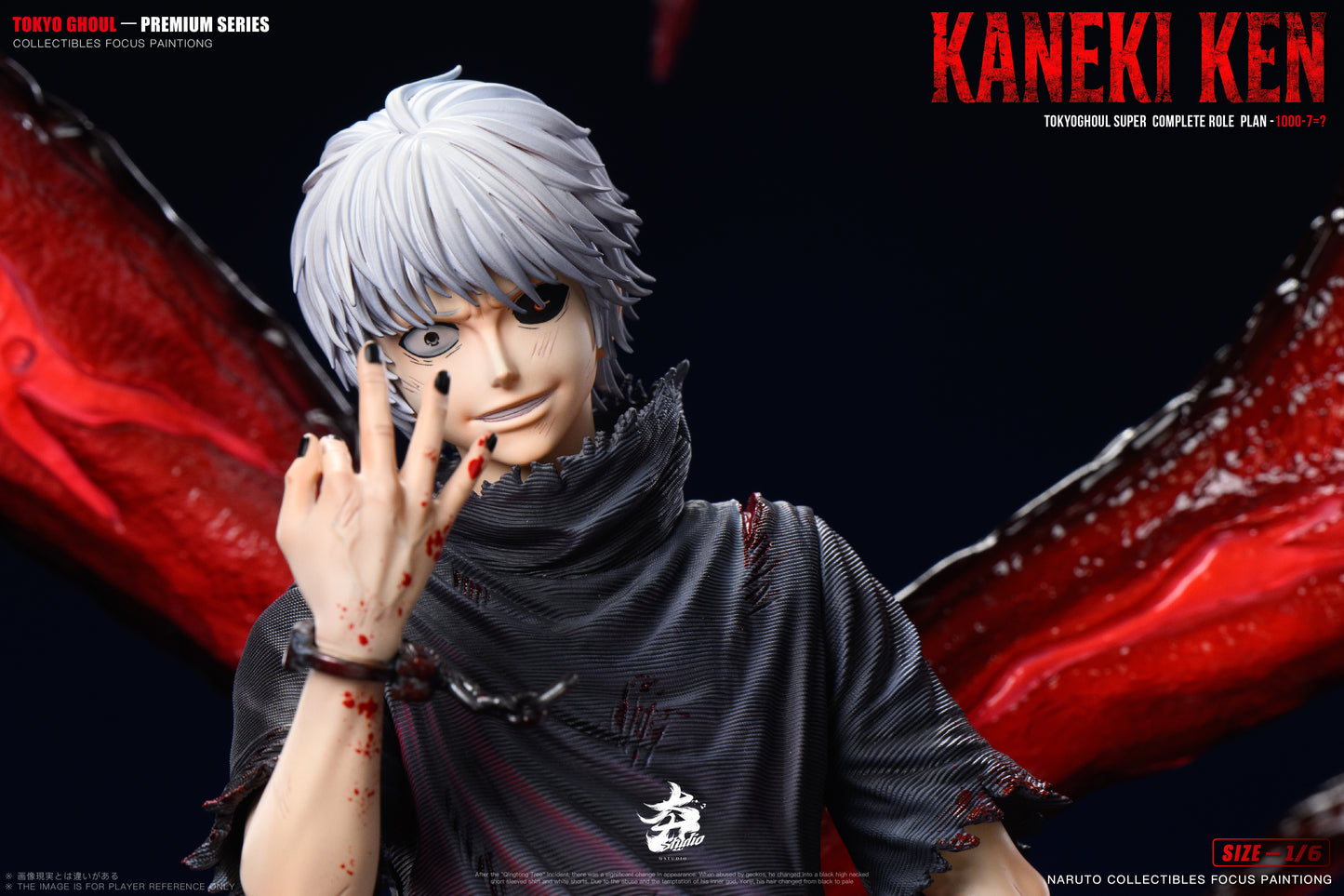Hang Studio - Ken Kaneki