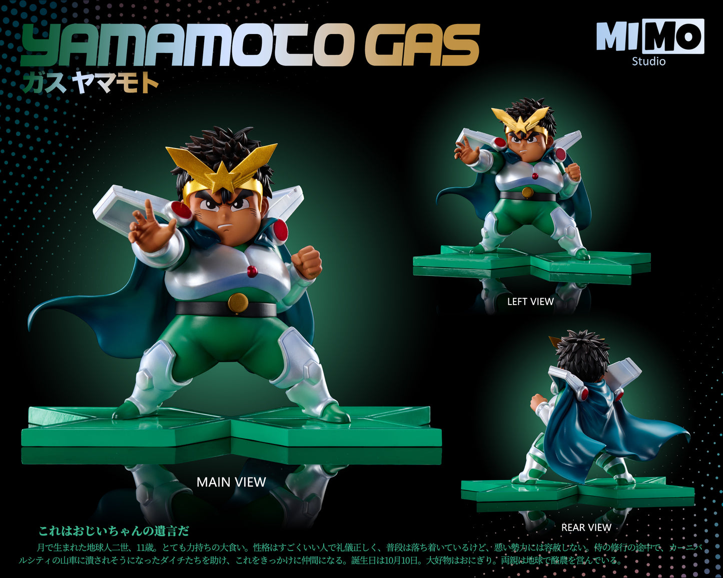 Mimo Studio - Gus Yamamoto / Rabi