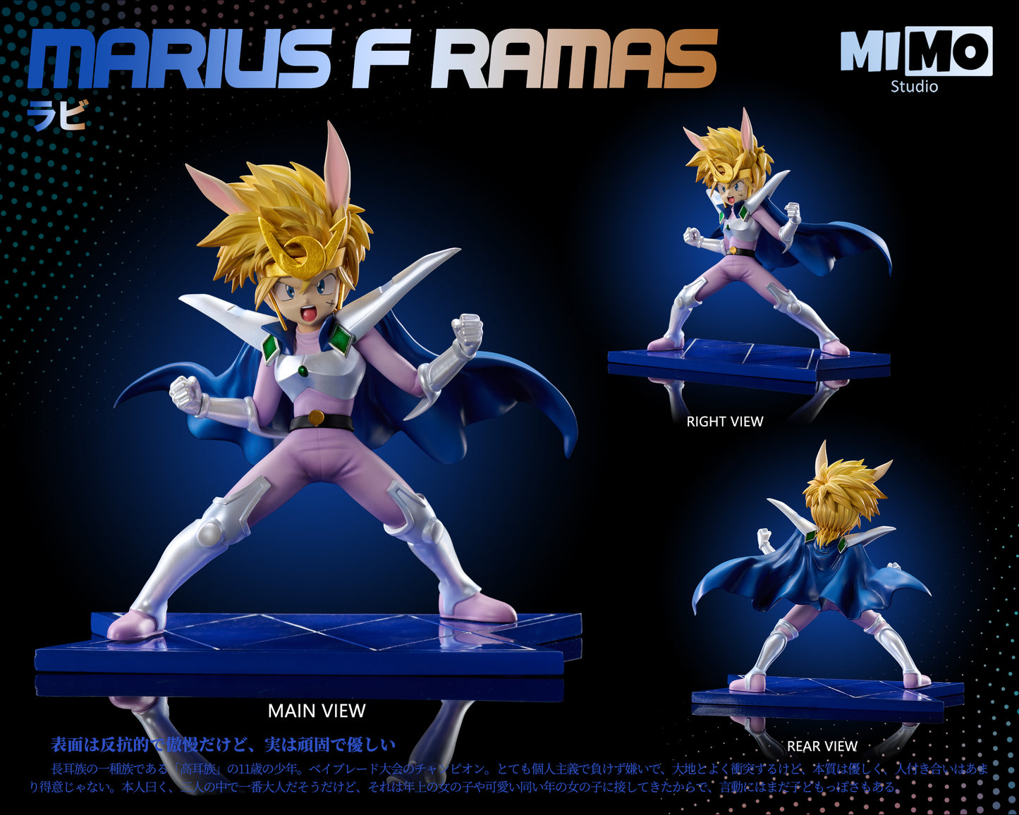 Mimo Studio - Gus Yamamoto / Rabi