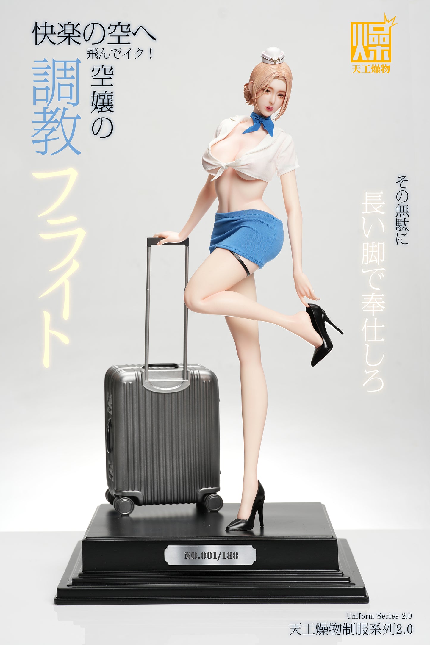 Tian Gong Zao Wu Studio - Flight Attendant 2.0 Statue