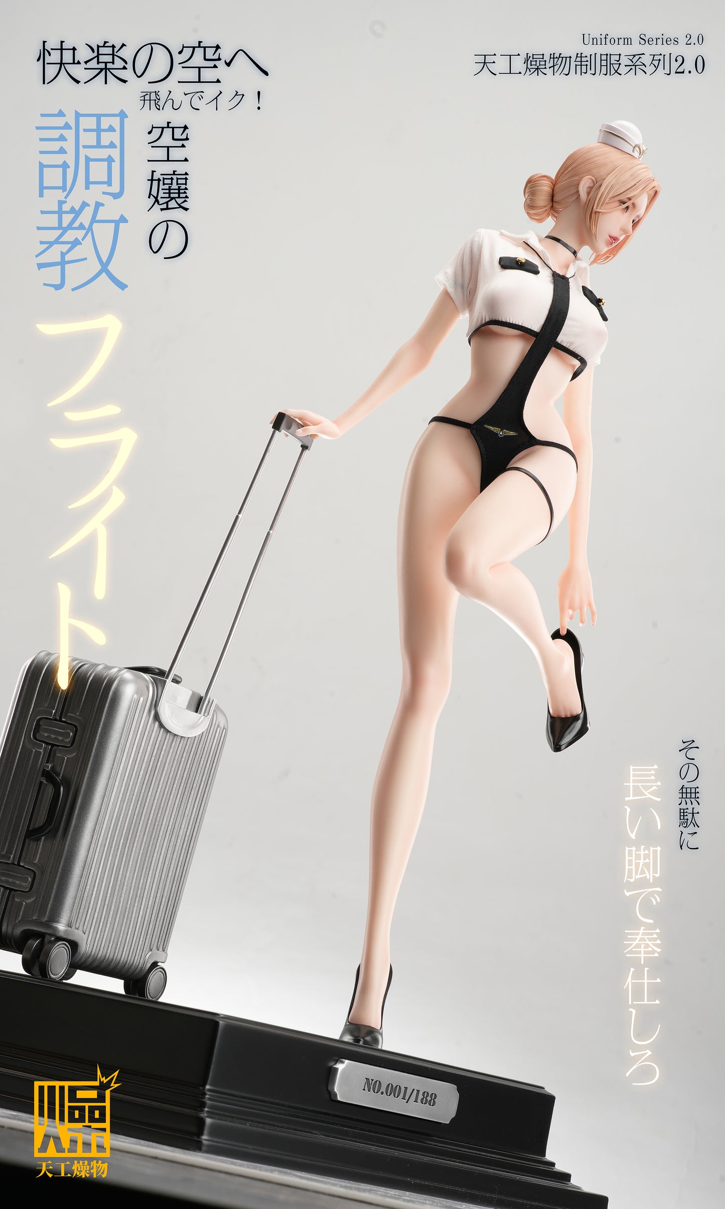Tian Gong Zao Wu Studio - Flight Attendant 2.0 Statue