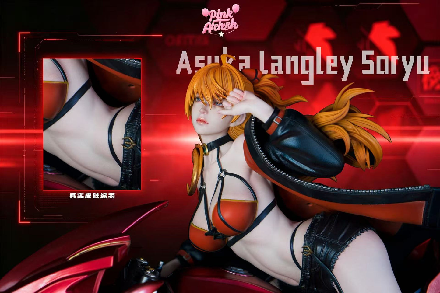 Aetheria Studio - Soryu Asuka Langley Realistic Style [2 Variants]