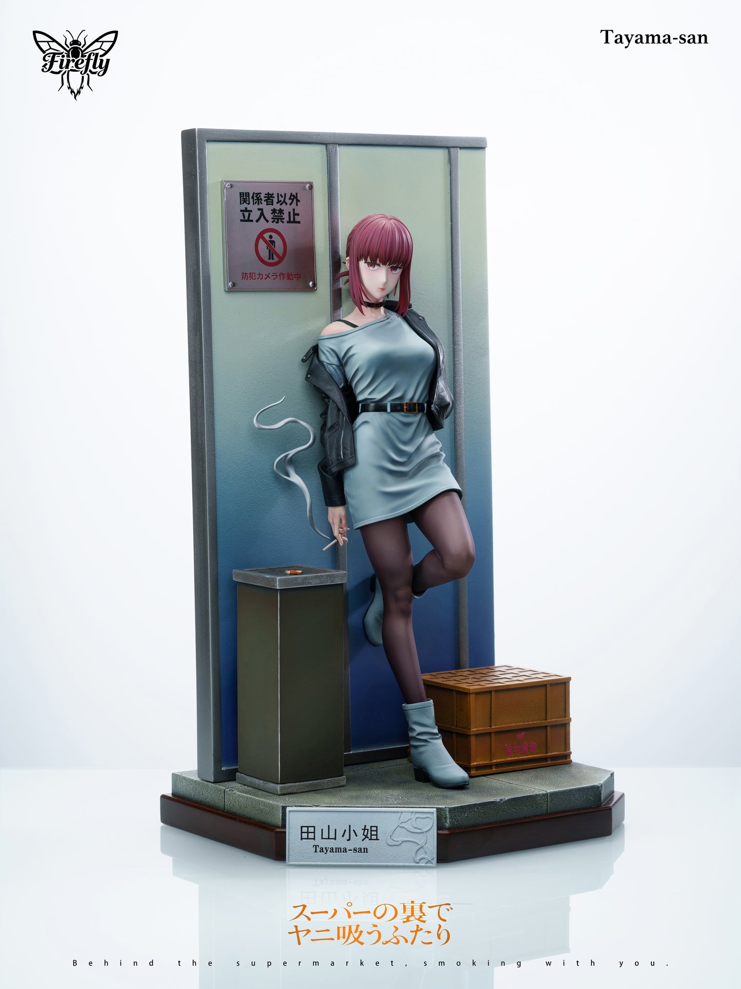 Firefly Studio - Yamada