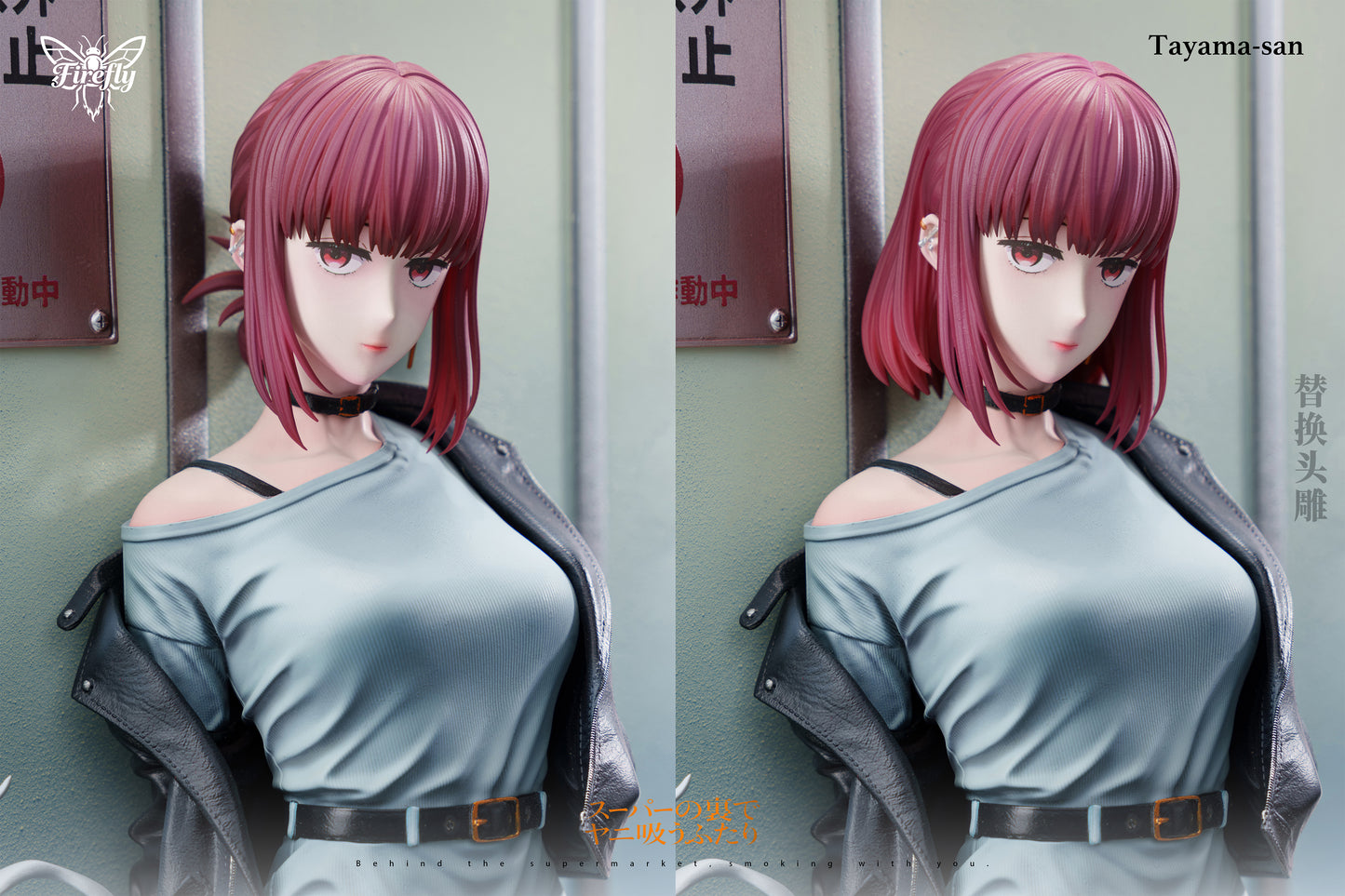 Firefly Studio - Yamada