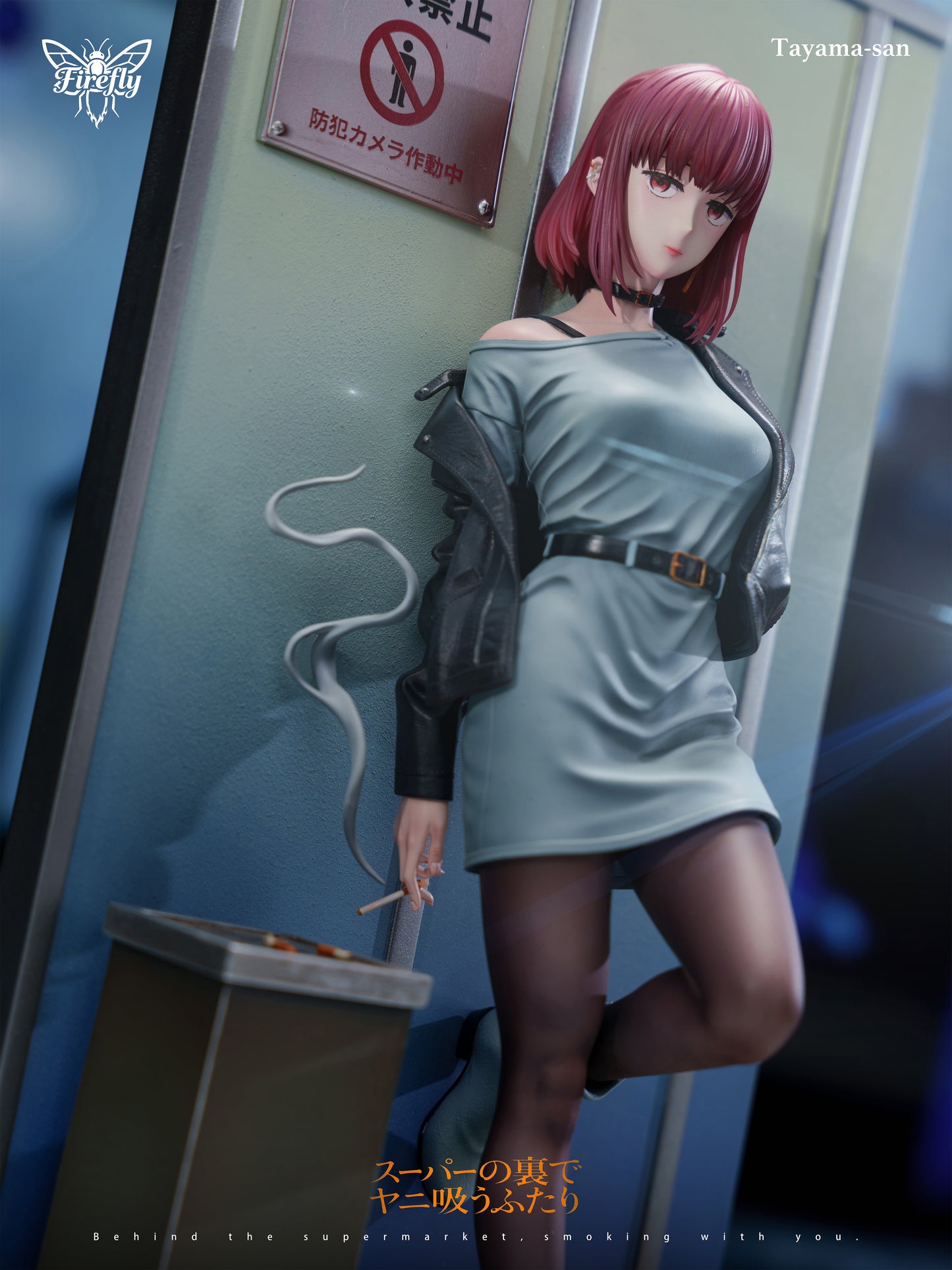Firefly Studio - Yamada