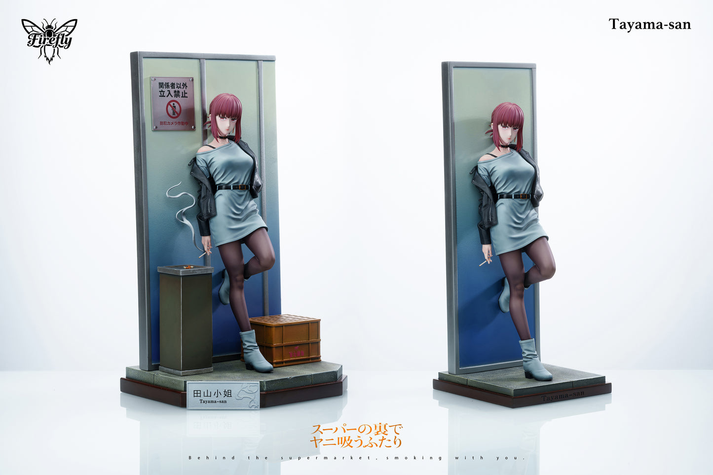 Firefly Studio - Yamada