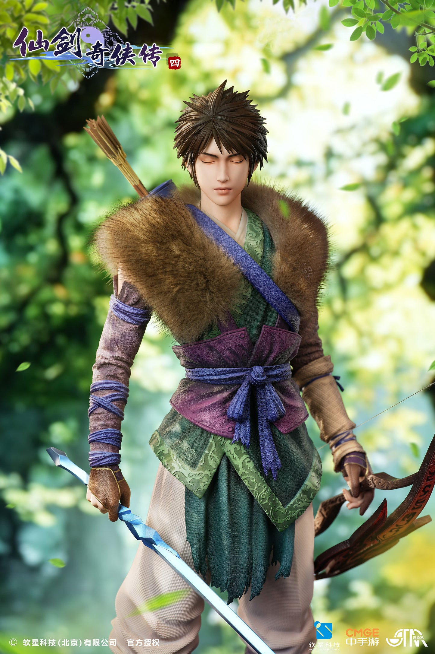 STAREXVA Studio - Yun Tianhe 1/4 Scale Statue [Licensed]