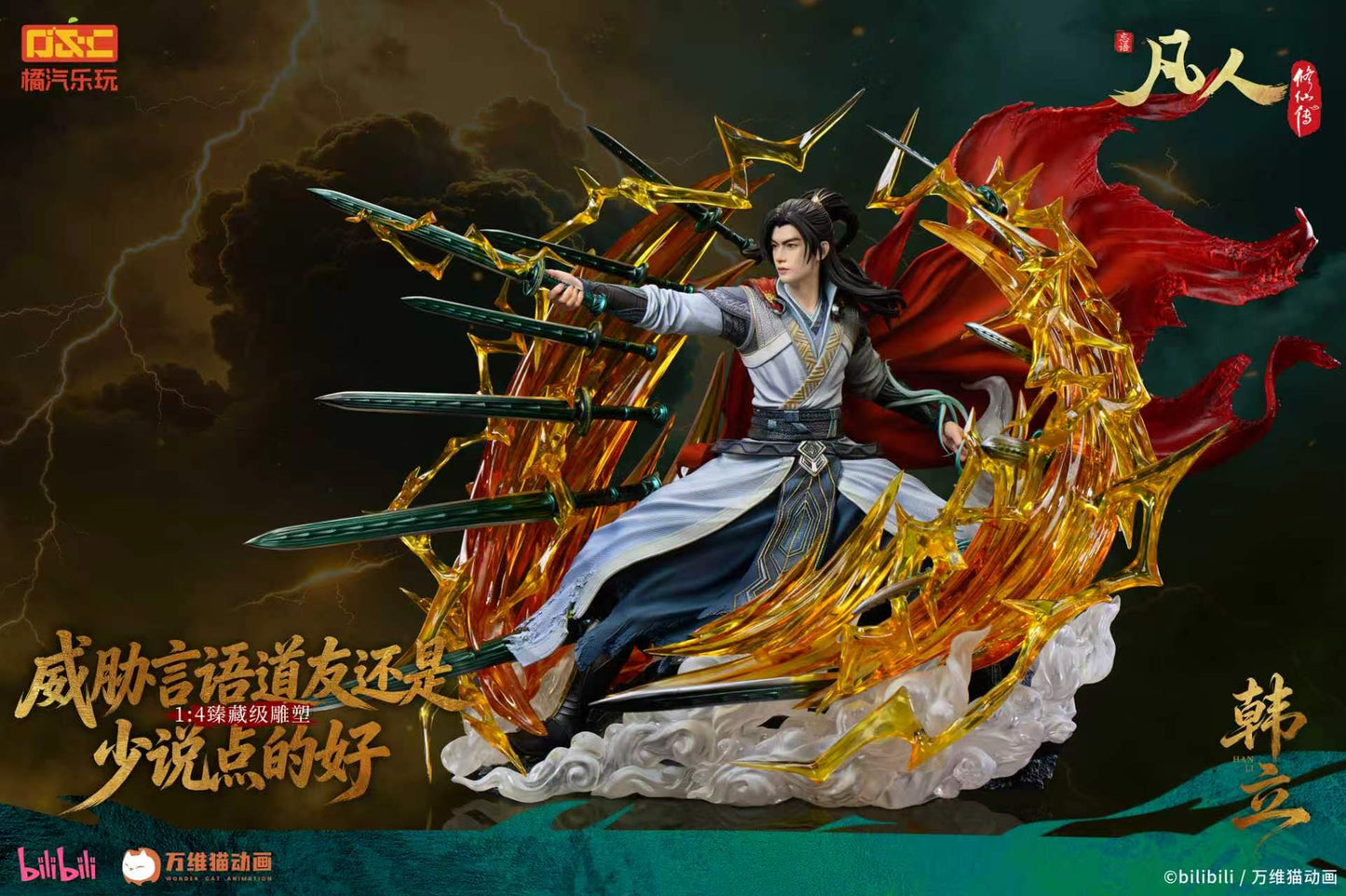 ORANGE SODA COLLECTIBLES - Han Li 1/4 Statue [Licensed]